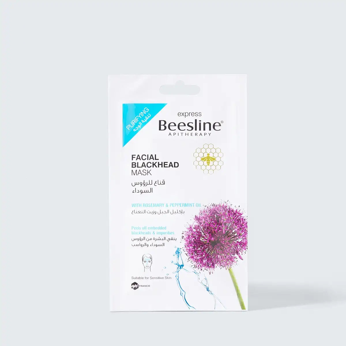 Facial Black Head Mask