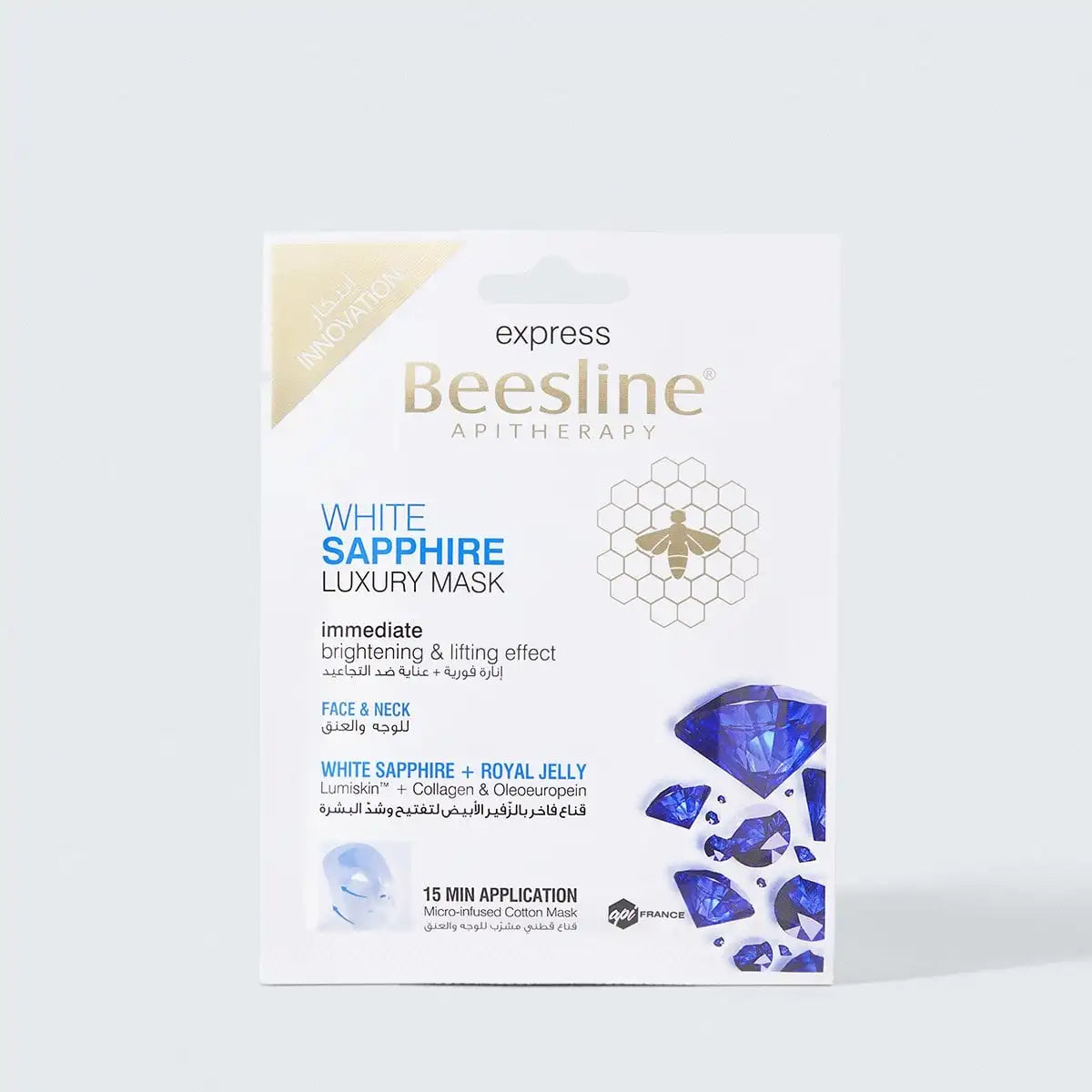 Instant Bright Booster Mask