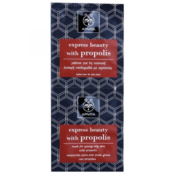 EXPRESS PROPOLIS 2X8ML (6 SACHETS)