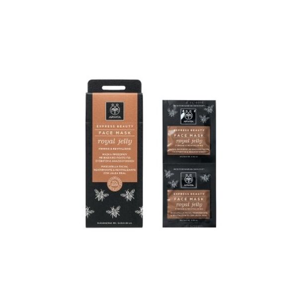 EXPRESS  ROYAL JELLY  2X8ML(6 SACHETS)