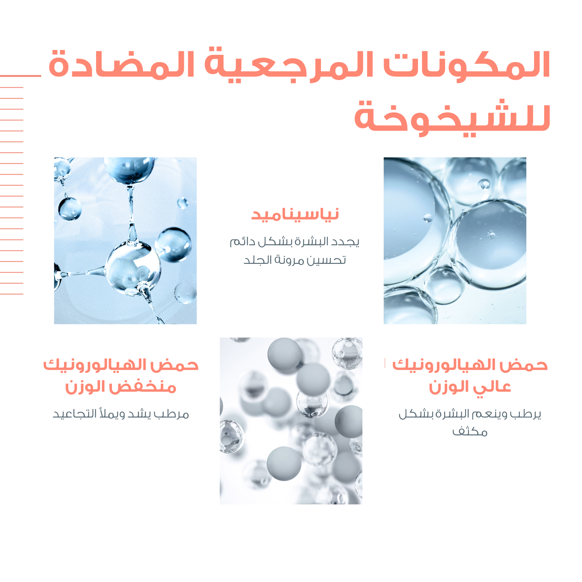 Avène Hyaluron Activ B3 Cellular Regeneration Cream - Avène