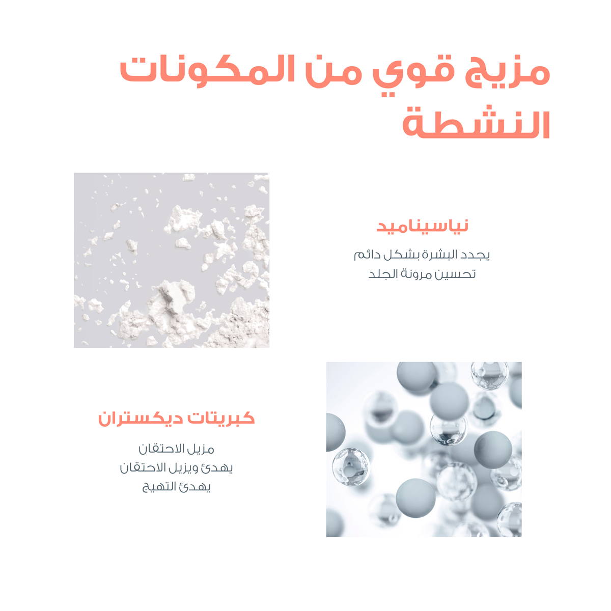 Avène Hyaluron Activ B3 Cellular Regeneration Cream - Avène